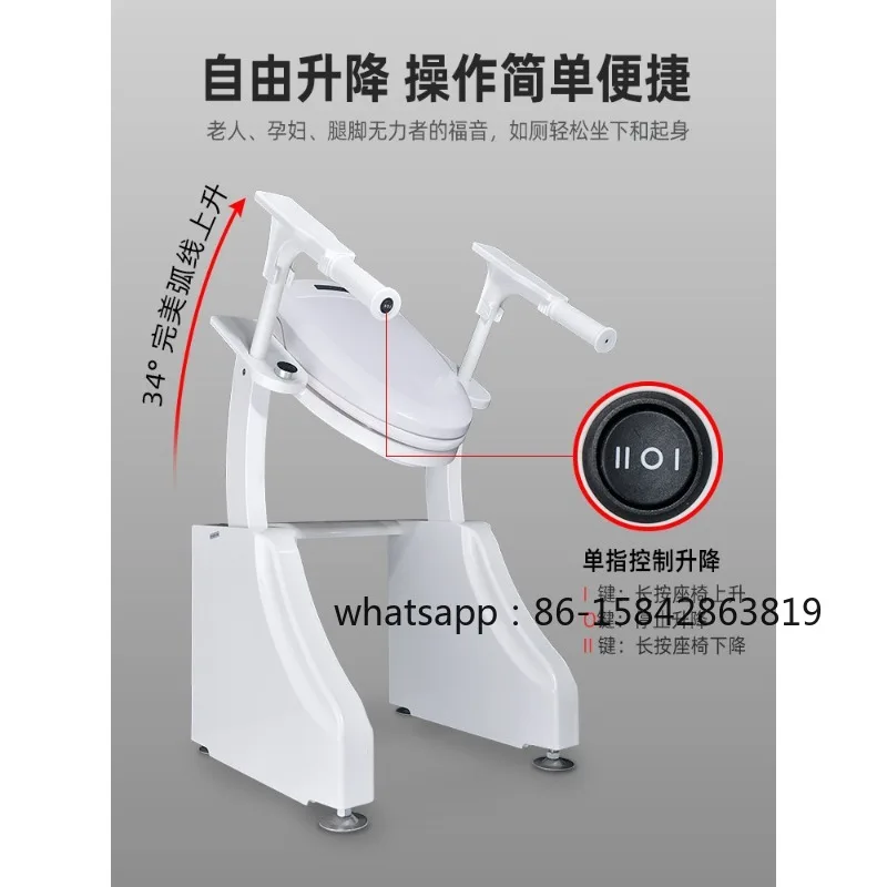 Elderly Smart Electric Toilet Armrest Lifter Toilet Chair Household Pregnant Women Disabled Toilet Stand Up Help Rack