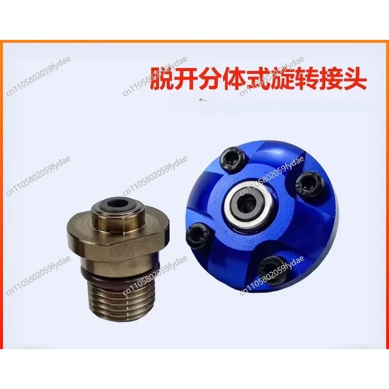 1154-003-163/137 High-speed rotary joint deep hole drilling Doosan machine tool center water outlet