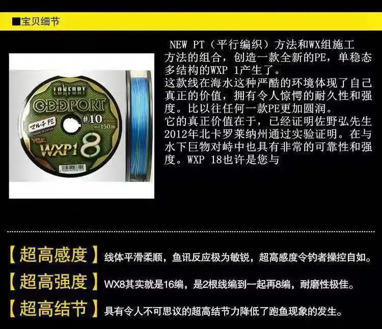 Original YGK X-BRAID ODDPORT WXP1 X8 PE Fishing Line 100m-1200m Japan Fishing Line 25LB 35LB 60LB 80LB 100LB 180LB