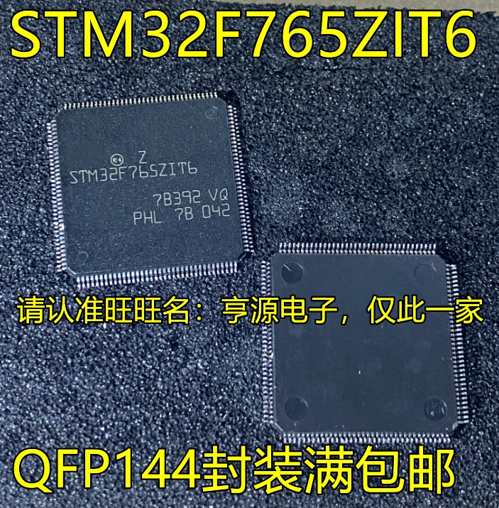 

2 шт. оригинальные новые STM32F765ZIT6 QFP144 STM32F746VET6 STM32F767IGT6 LQFP176