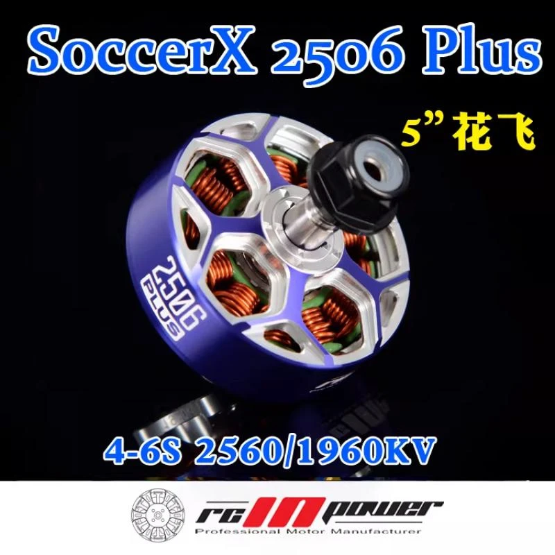 

RCINPOWER SoccerX 2506 Plus 1960/2560KV 4-6S Motor - 2025 New for 5" FPV Freestyle Drones