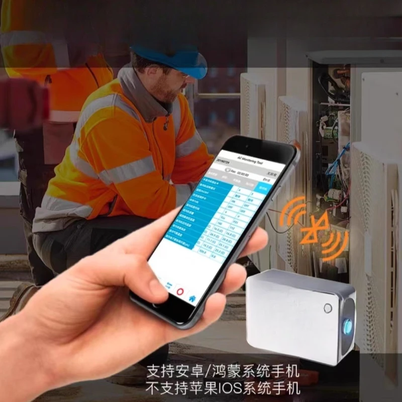 Detector Intelligent Recognition of Model Faults Professional Maintenance Wireless Connection Data Accurate