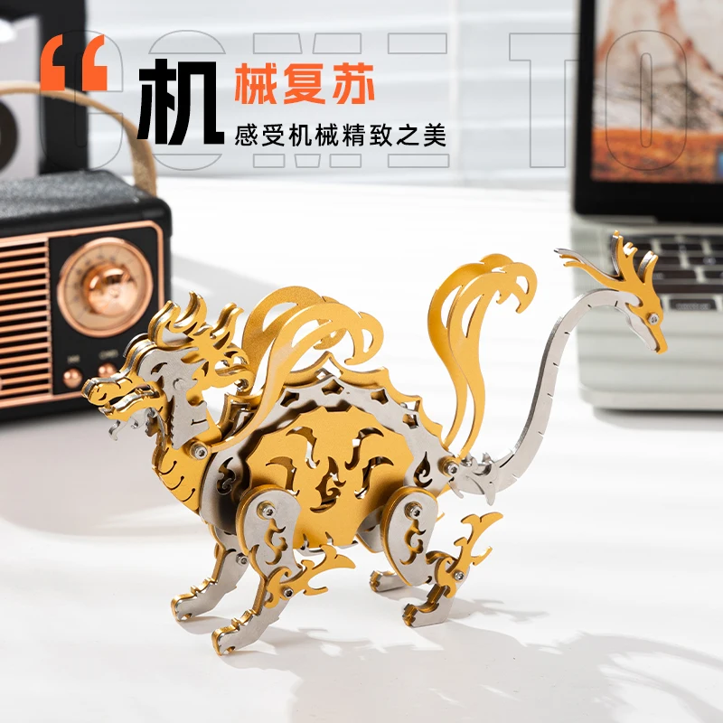 MOKR Xuanwu 3D Metalen Puzzel Kinderspeelgoed DIY Assemblagemodel Kerst Verjaardagscadeau Onderwijs en training
