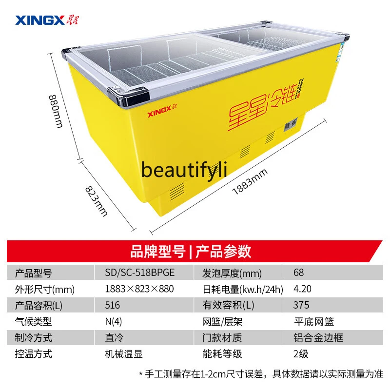 Freezer Island Cabinet Refrigerated Freeze Conversion Single Temperature  Ice Cream Cabinet Supermarket Catering Shop Freezer