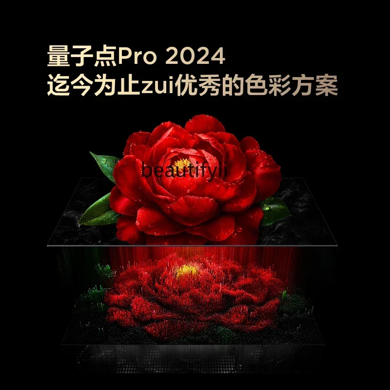 

Asmt51 ss 75T5K 144HzQLED Quantum Dot Onkyo 2.1 Channel Audio 4 + 64GB TV