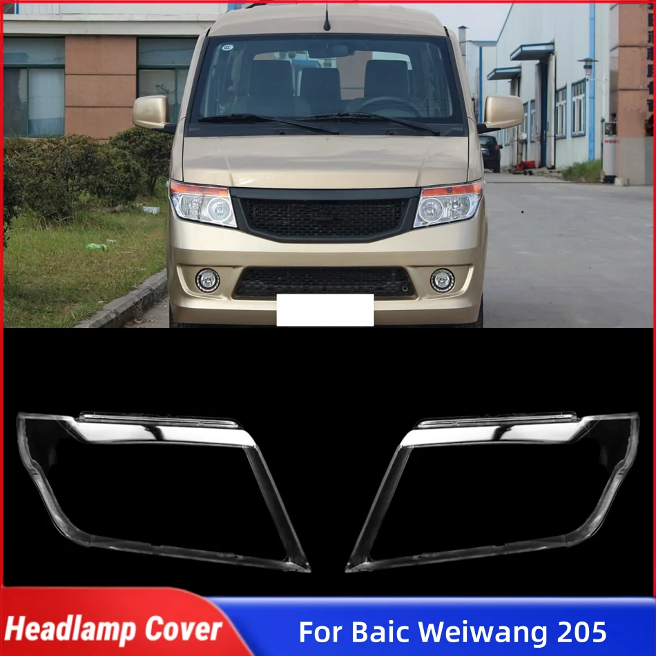 

For Baic Weiwang 205 Car Replacement Parts Front Lamp Cover Glass Lamp Cover Car Front Headlight Lens Cover Lights Shell