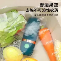 ZQT Fruit And Vegetable Cleaning Purifier Household Portable Cleaning Machine Wireless Capsule Removal Pesticide Residue Washing