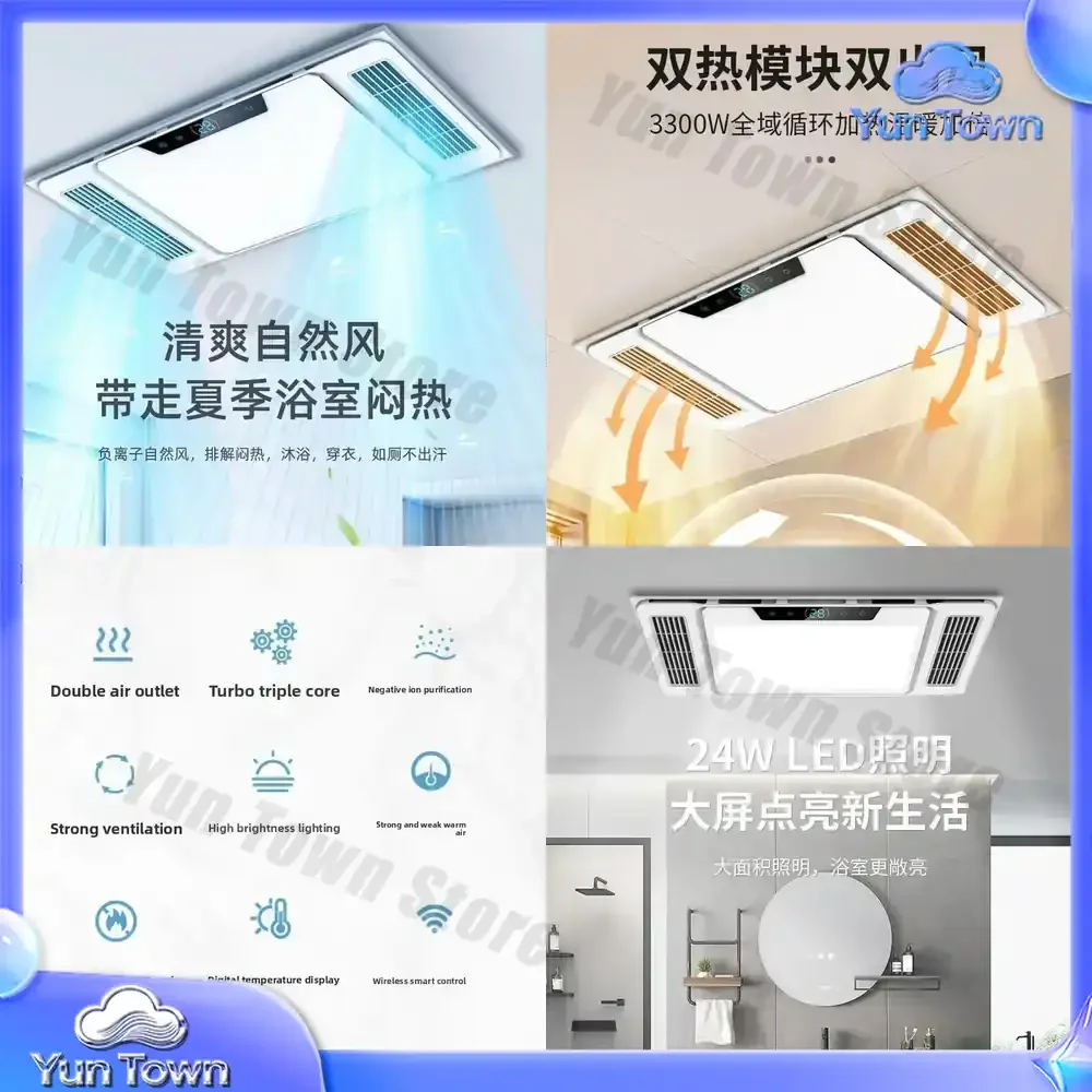 Five-in-One All-Aluminum Box Bathroom Heater With LED Lights Exhaust Fan Air Heating And Ventilation System For Bathrooms