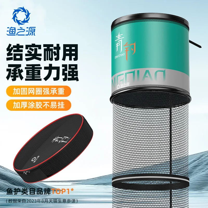 

YUZHIYUAN Fish Protection Net Wild Fishing Black Pit Thickened Rubberized Fish Net Pocket Anti-hanging Thickened Fishing Bag