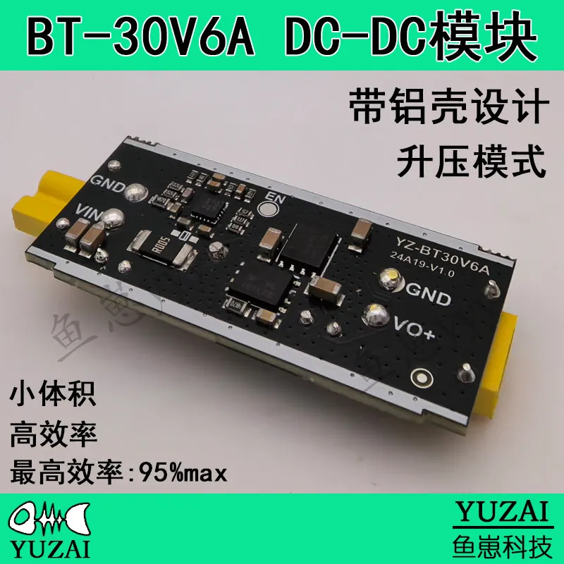 BT-30V6A DC-DC Boost Module - 12V Boost to 19V High-Efficiency Power Module - Original Enclosed Module