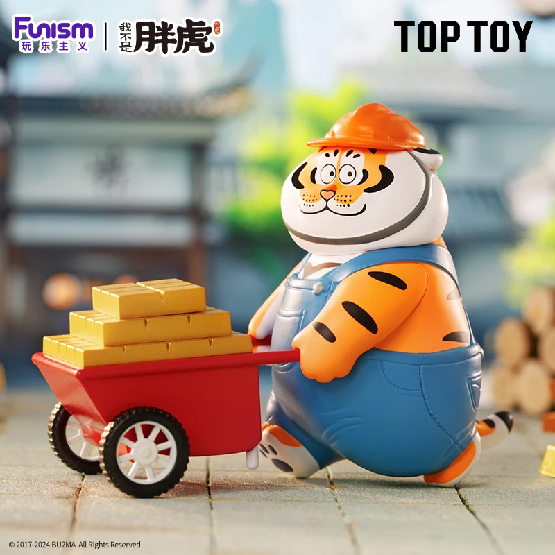TOPTOY I Am Not Fat Tiger FORTUNE TIGER SERIES Blind Box Guess Bag Original Toys Doll Action Anime Ornaments Collection Gift
