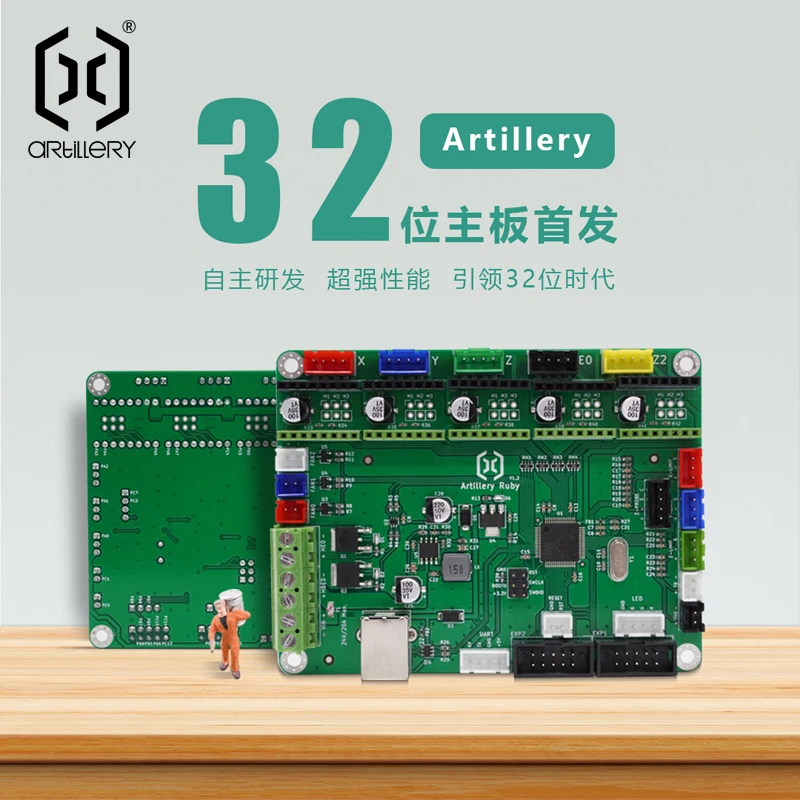 Artillery 3D Printers 32bit Original Mainboards Gen-L V1.0 Motherboards for Hornet/SW-X2/Genius Pro Upgraded 3D Printers New ORG