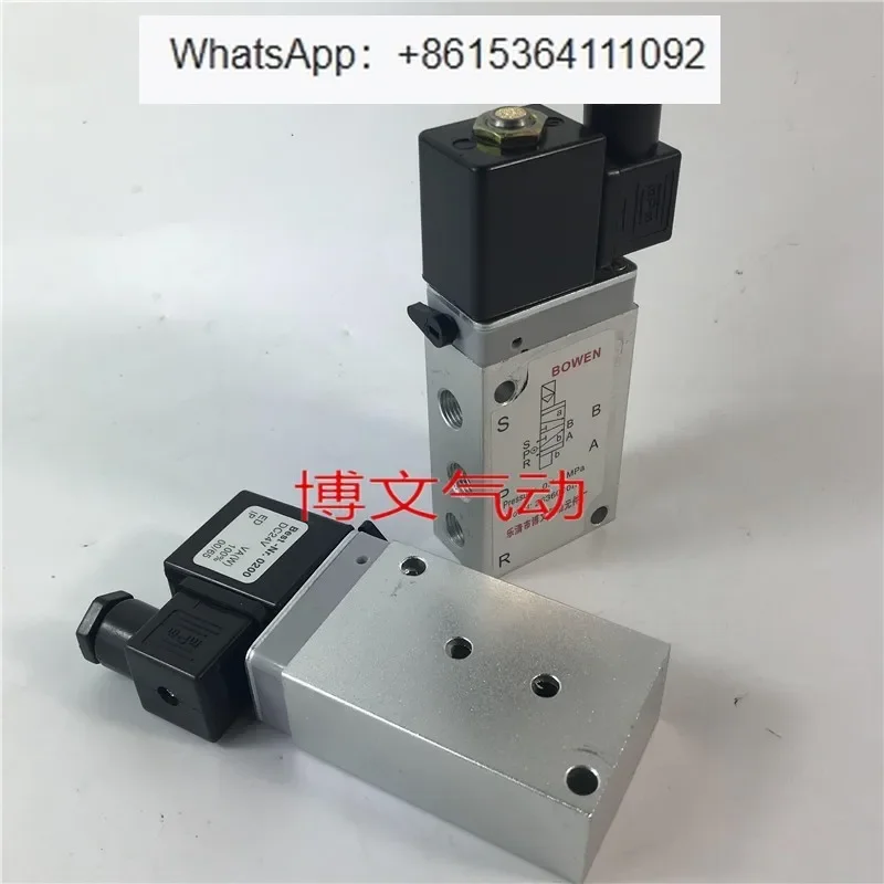 Hilong 2636000II two-position five-way plate reversing solenoid valve