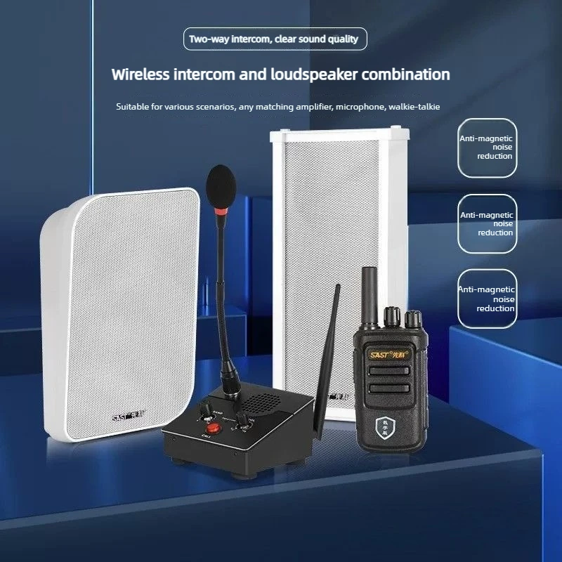 Two Way Intercom Speaker Voice Amplifier Restaurant Canteen School Workshop Remote Broadcast Audio Device