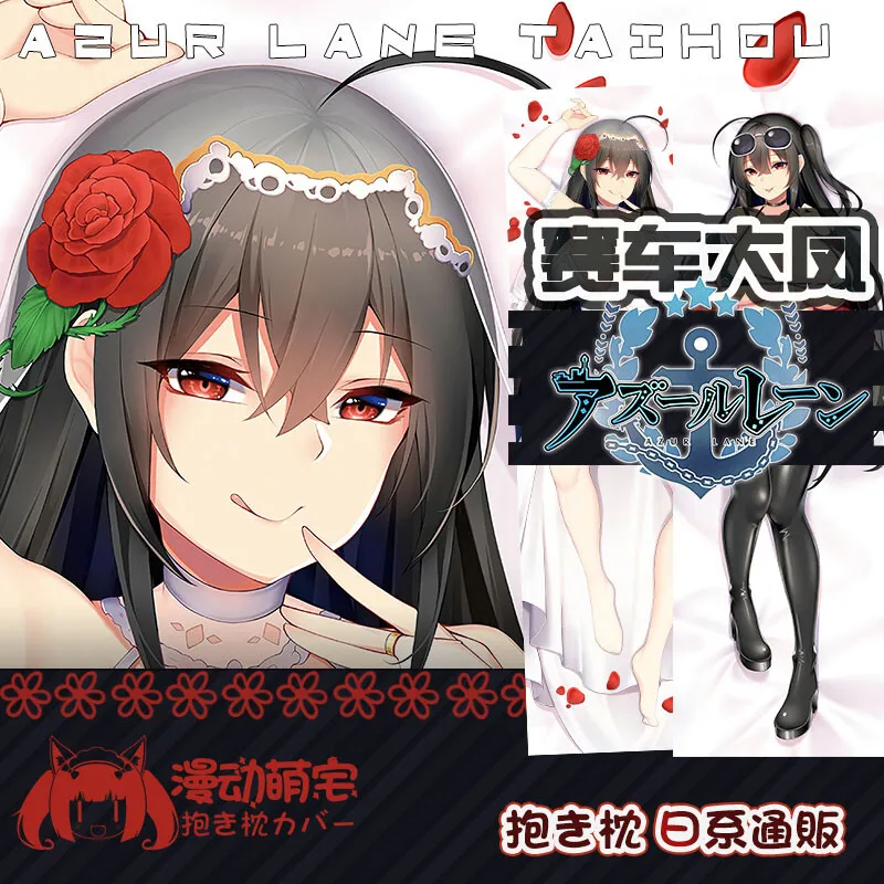 

Game Liao Taiho Azur Lane Sexy Girl Dakimakura Hing Body Cover Cushion Male Pillow Case Xmas Cosplay Anime Gifts