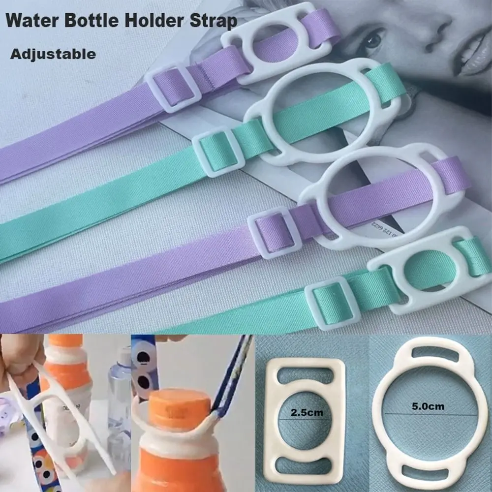 Adjustable Water Bottle Holder Strap Multi-Color Portable DIY Cup Shoulder Strap Convenient Universal Kettle Buckle Lanyard