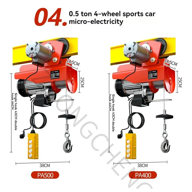 PA800 PA600 1t Small Crane Miniature Electric hoist Gourd Household 220v with 4-Wheel Sports Car. 0.5t/1t Cran