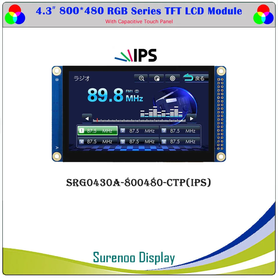 4.3 "polegadas 800*480 480*800 IPS TN 40P_RGB TFT Touch Capacitivo Módulo LCD Painel de Tela Compatível Placa Alientek STM32