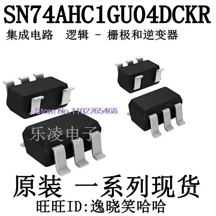 20PCS/LOT   SN74AHC1GU04DCKR IC SN74AHC1GU04 DCK SC70-5