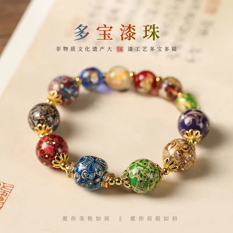 

Лаковые бусины необычного культурного наследия, золотая и серебряная фольга, счастливая тыква, сделай сам, разноцветные сокровища, пара, стеклянный браслет, ручной