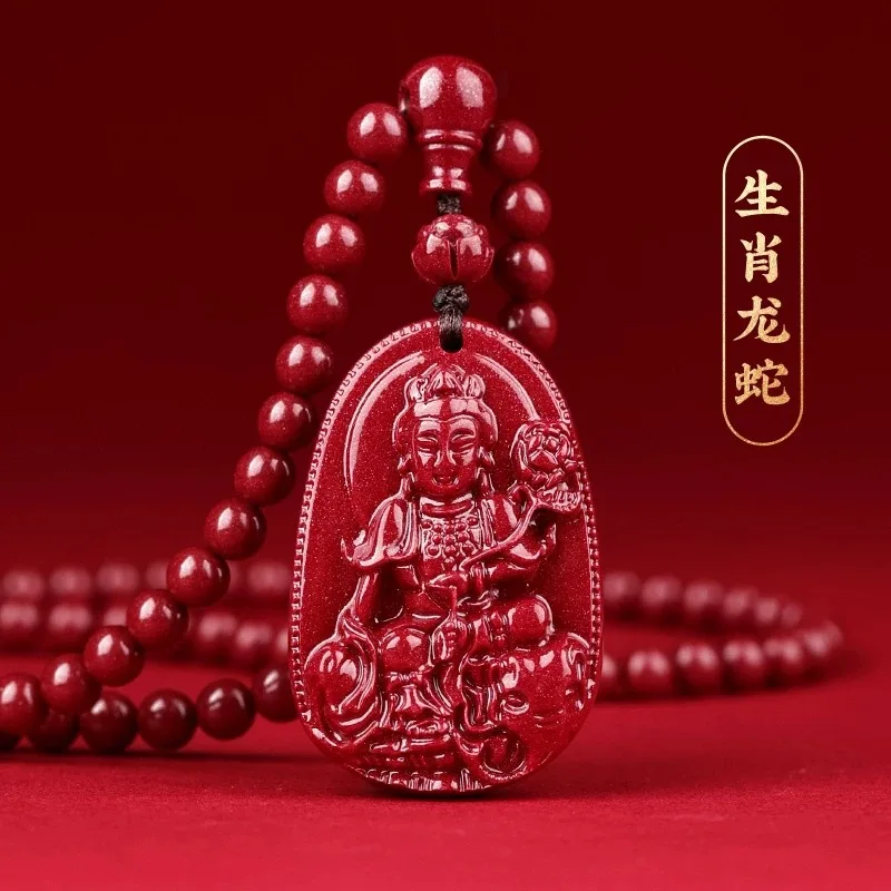 

Real Red Cinnabar Chinese Zodiac 108 Beads Pendant Chain Gift Designer Luxury Gifts Carved Accessories Charm Jewelry Customized