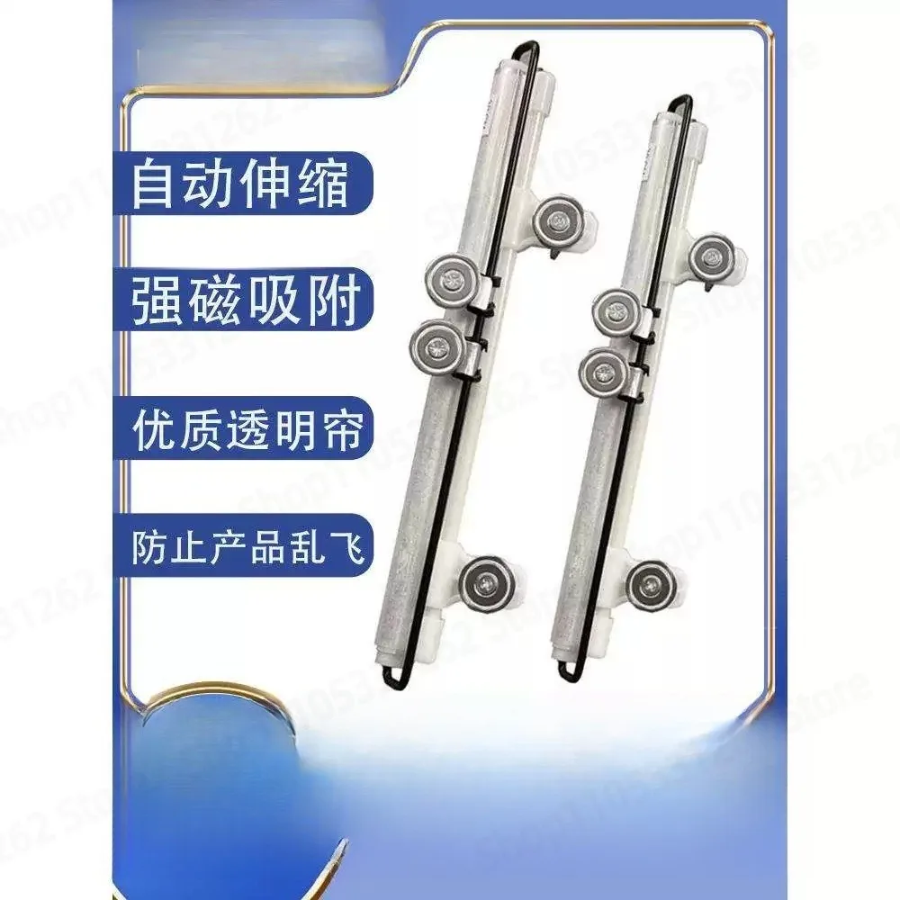 Injection Molding Machine Guard Curtain Automatic Retractable Mold Protective Shield