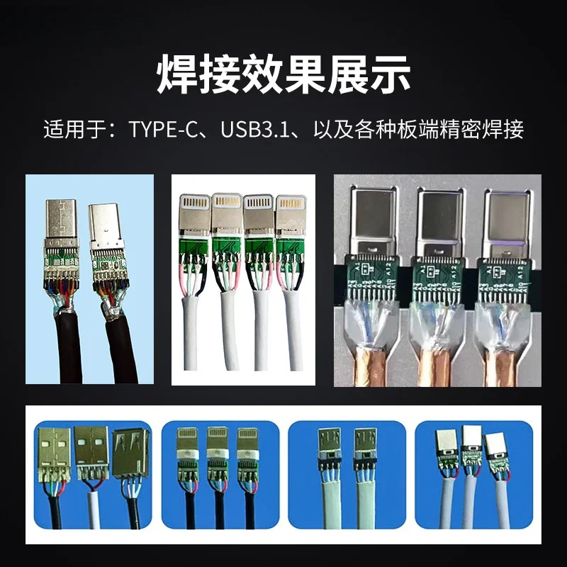 Data cable connector USB board end precision high speed LED spot welding machine