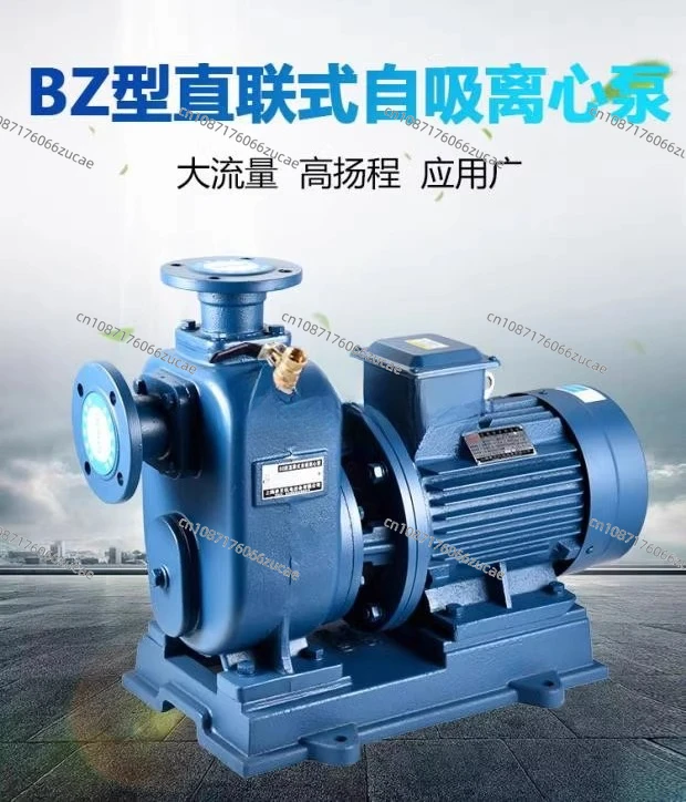 BZ Direct Connection Self-priming Pump Large Flow Self-priming Pump Farmland Irrigation Centrifugal Pump 3 Inch 4 Inch