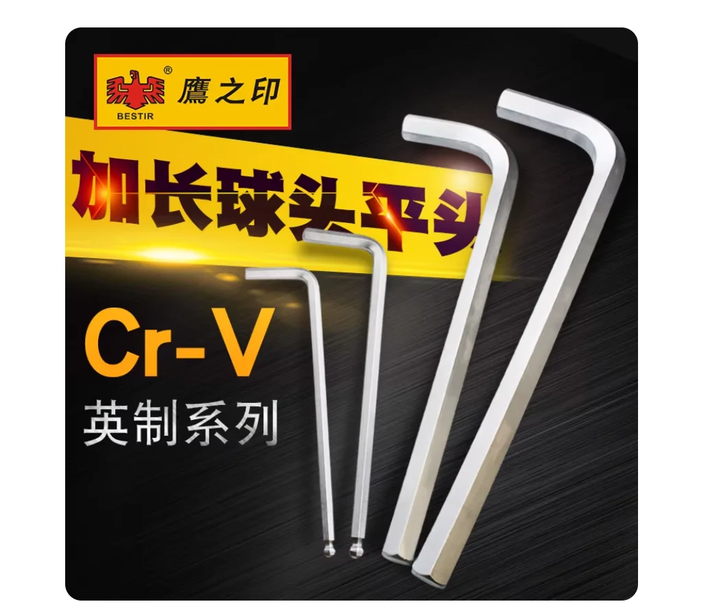 BESTIR tool Imperial lengthening long arm ball point hex key allen Chromium vanadium steel 7/16