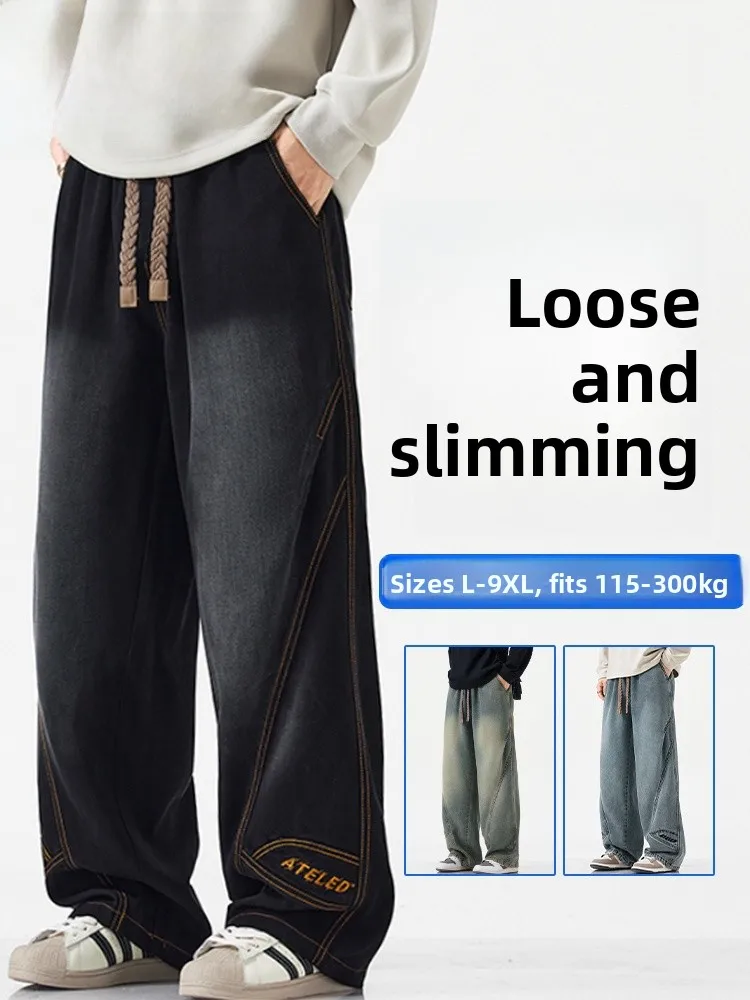 

Mo Cha модные мягкие джинсовые джинсы мужские весенне-осенние свободные прямые брюки повседневные широкие длинные брюки Spor плюс размер