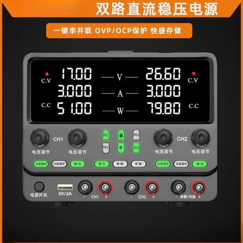 Professional DC Regulated Power Supply Repair Aging Burn In Test Bench Adapter Adjustable Voltage Current Stable Output
