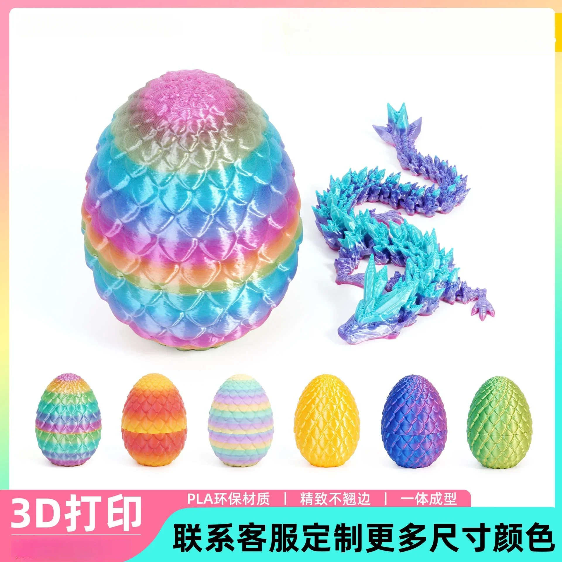 3D Printing Dragon Egg Shenlong Set Toy Ornaments Gemstone Dragon Ornaments Hand Figure Gift Decoration Creative Trendy Play