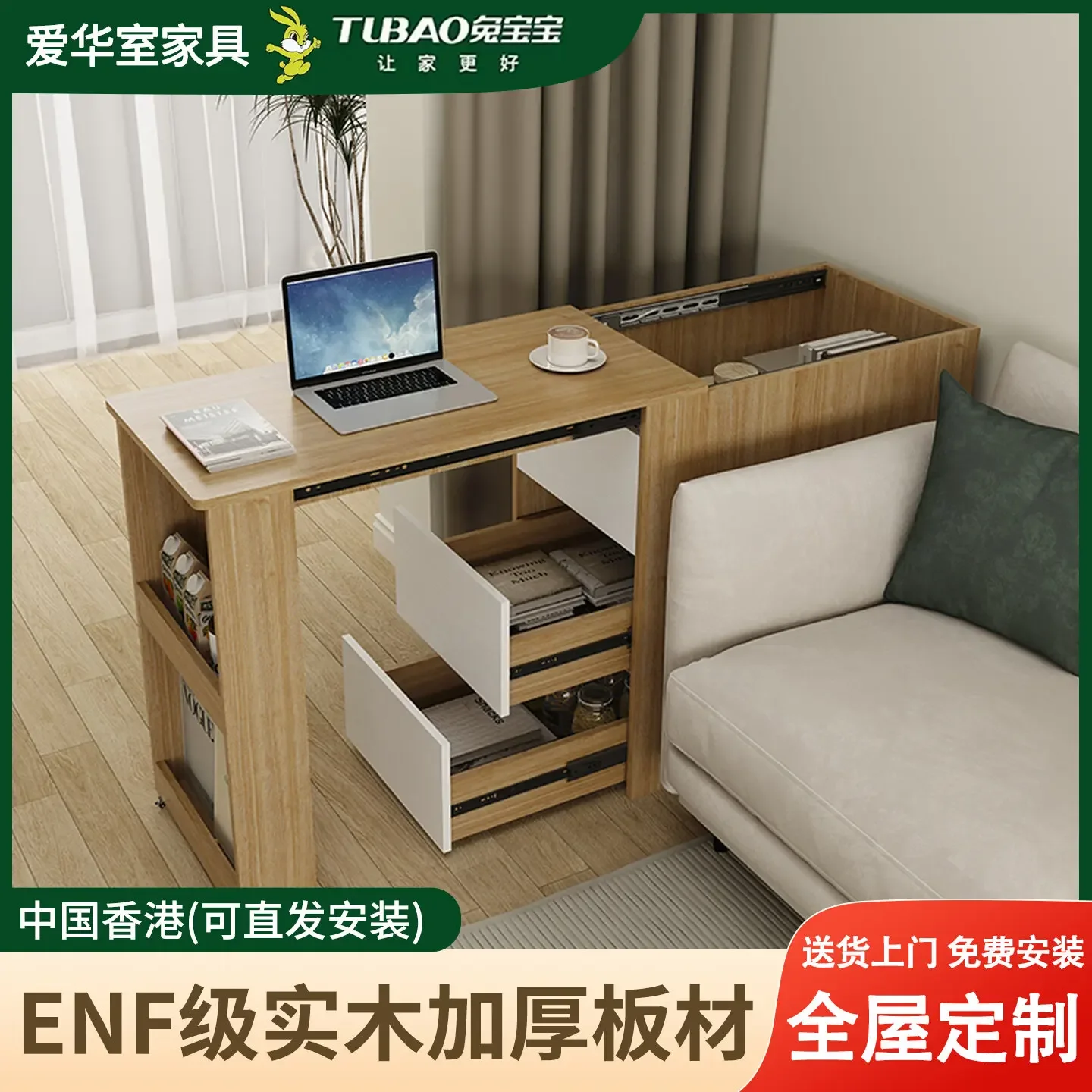 Pull-out desk storage side cabinet, narrow crevice cabinet,tea table edge, living room corner cabinet can be customized
