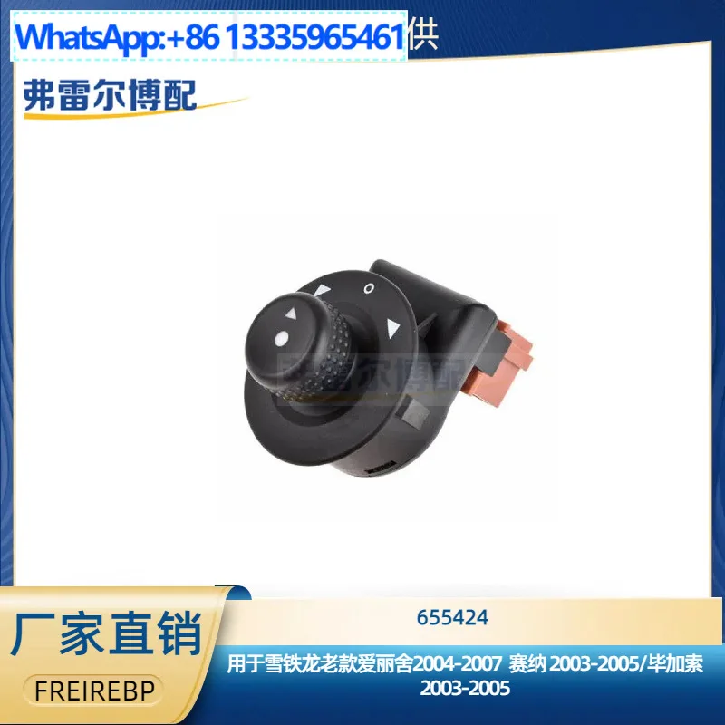 655424-pour-citroen-elysee-pour-picasso-senna-retroviseur-commande-bouton-rotatif-interrupteur