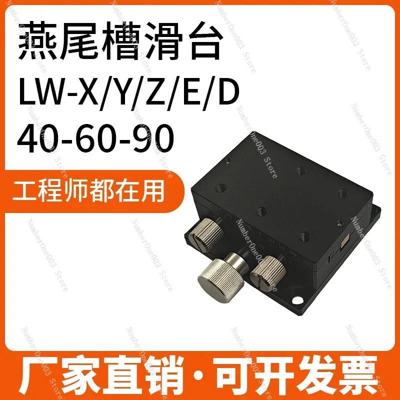 X-Axis Rack and Pinion Manual Linear Stage, XDTS/XDTSC Displacement Table, E-EIL01/06-50 60 90 126
