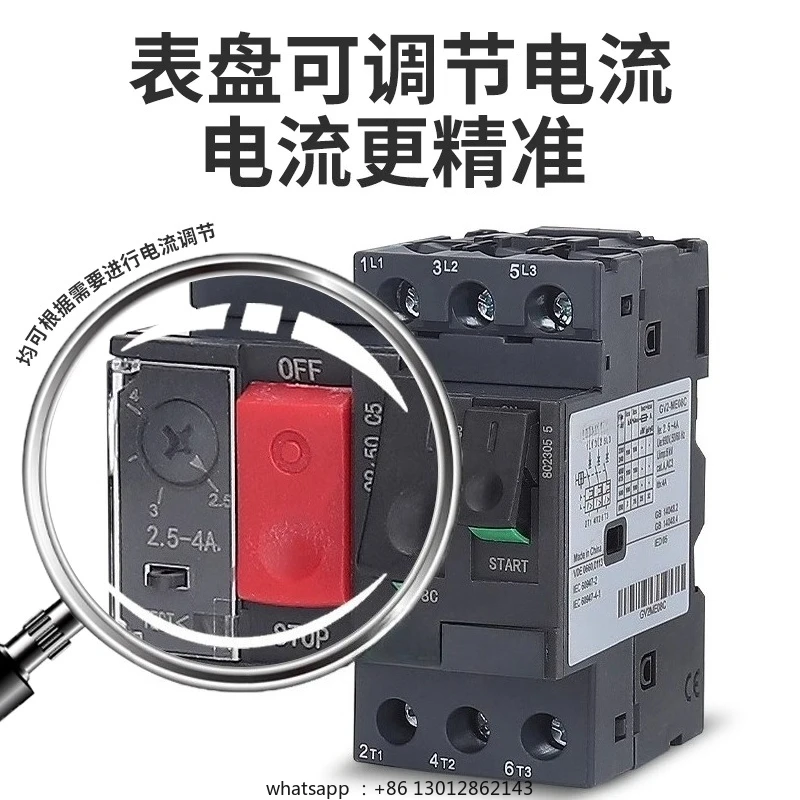 

Motor circuit breaker GV2-ME10C 04C 05C 06C 07C 08C 14C16C20C21C22C32C
