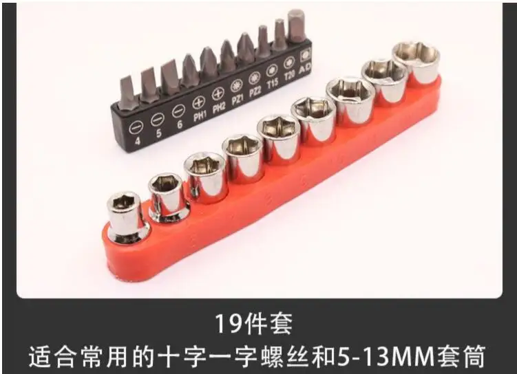 1/4 mini quick ratchet wrench Bi-directional multifunctional package gadget Positive and reverse torque socket screwdriver