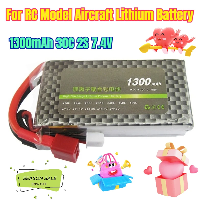 

1300mAh 30C 2S 7.4V for RC Model Aircraft Lithium Battery