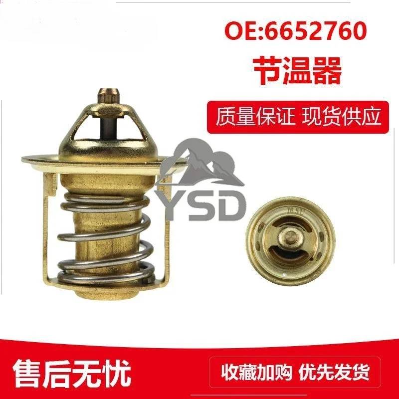 Applicable to bobcat slip loader 220 thermostat temperature adjustment device temperature control thermostat 6652760