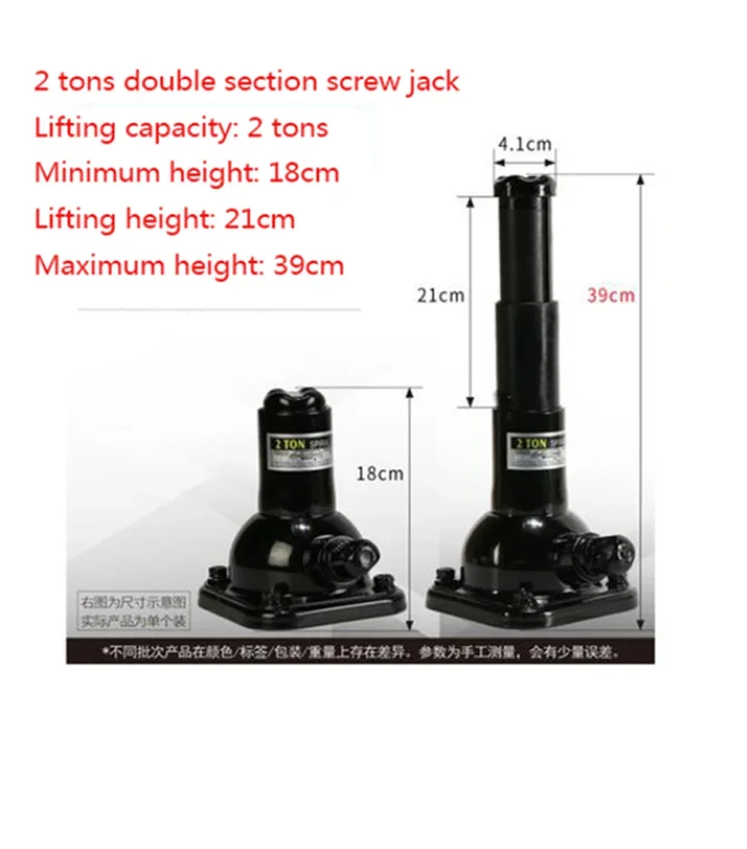 Screw Jack Double Section 2 Tons Vertical Hand Jack Vehicle Maintenance Mechanical Top Mine Professional Top