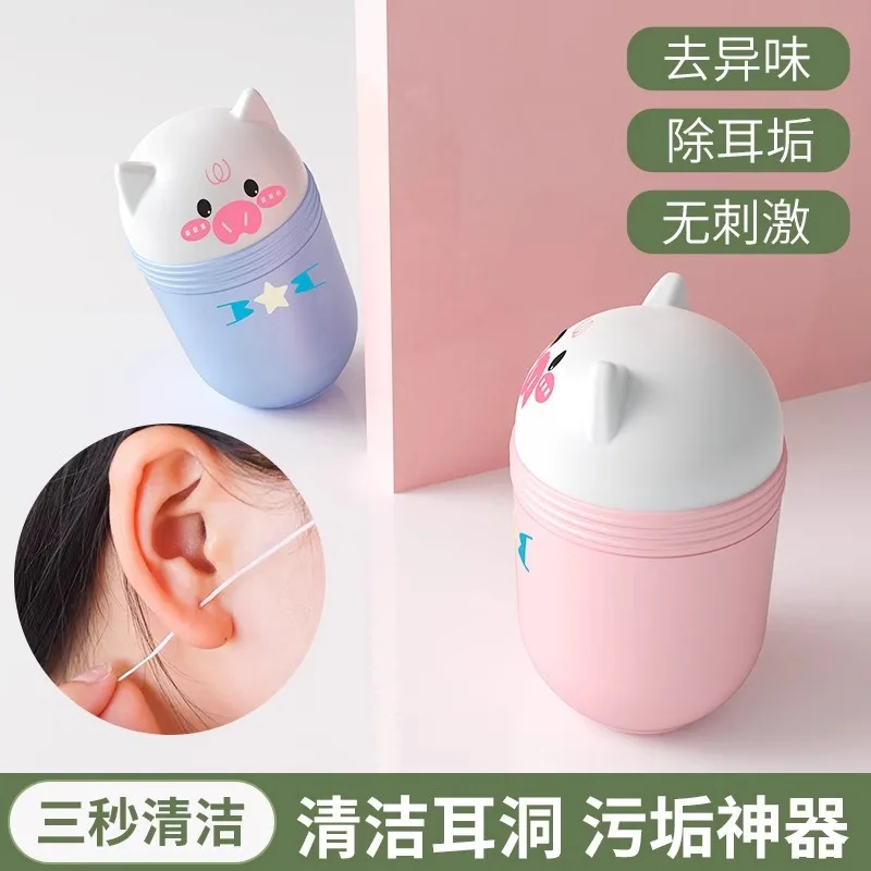 

120 шт. специальные чистящие провода для ушей для удаления запаха, очистка, антиблокирующая дезинфекция, мытье и чистка ушей