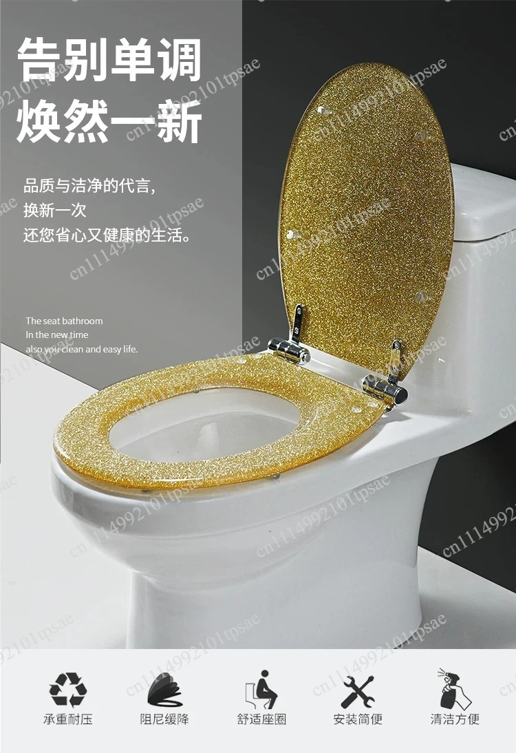 New high-grade beautiful twinkling golden resin toilet seat cover, slow-down stainless steel hinge, U/V/O universal fit