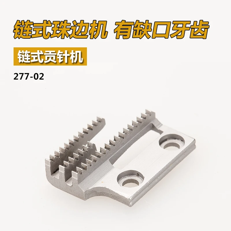 277-02 Zh B Chained…
