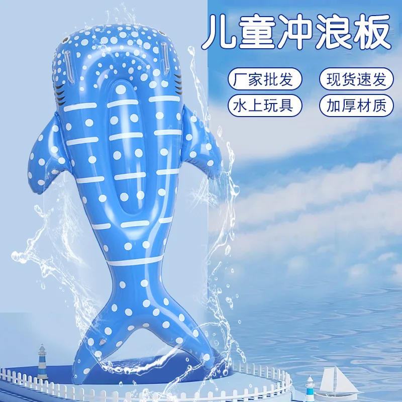 Summer Blue Whale F… - image