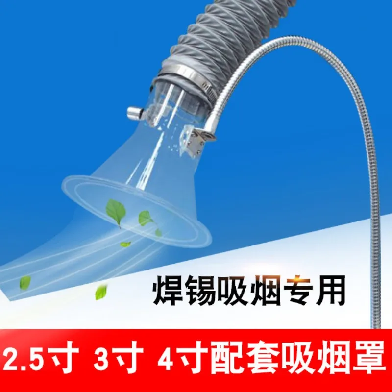 Pipeline Electronic Solder Smoking Hood, Transparent Smoking Hood, Bell Mouth, Smoke Hood PVC Telescopic Exhaust Hose