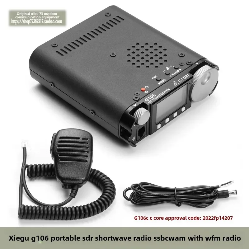 G106c HF Radio 10 vatios USB CW AM FM Radio portátil SDR con código de aprobación