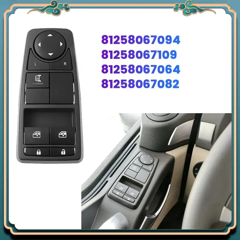 

A42M-грузовик, переключатель управления стеклоподъемником 81258067094 81258067109 для MAN TGS TGX TGL TGM, кнопка подъема окна LHD