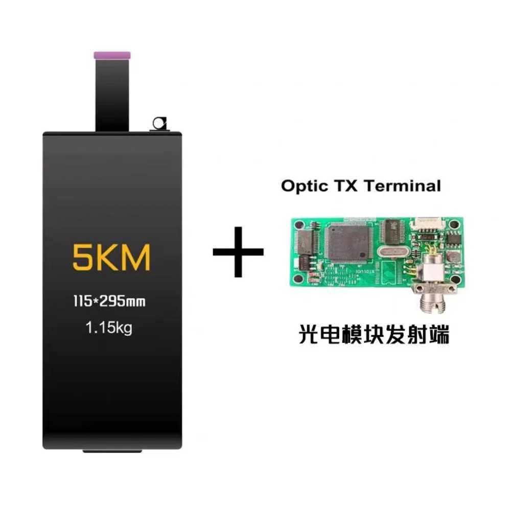 

Fiber optic ground end, sky end,5 to15 kilometersFPV crossing machine with optoelectronic module anti-interference and shielding