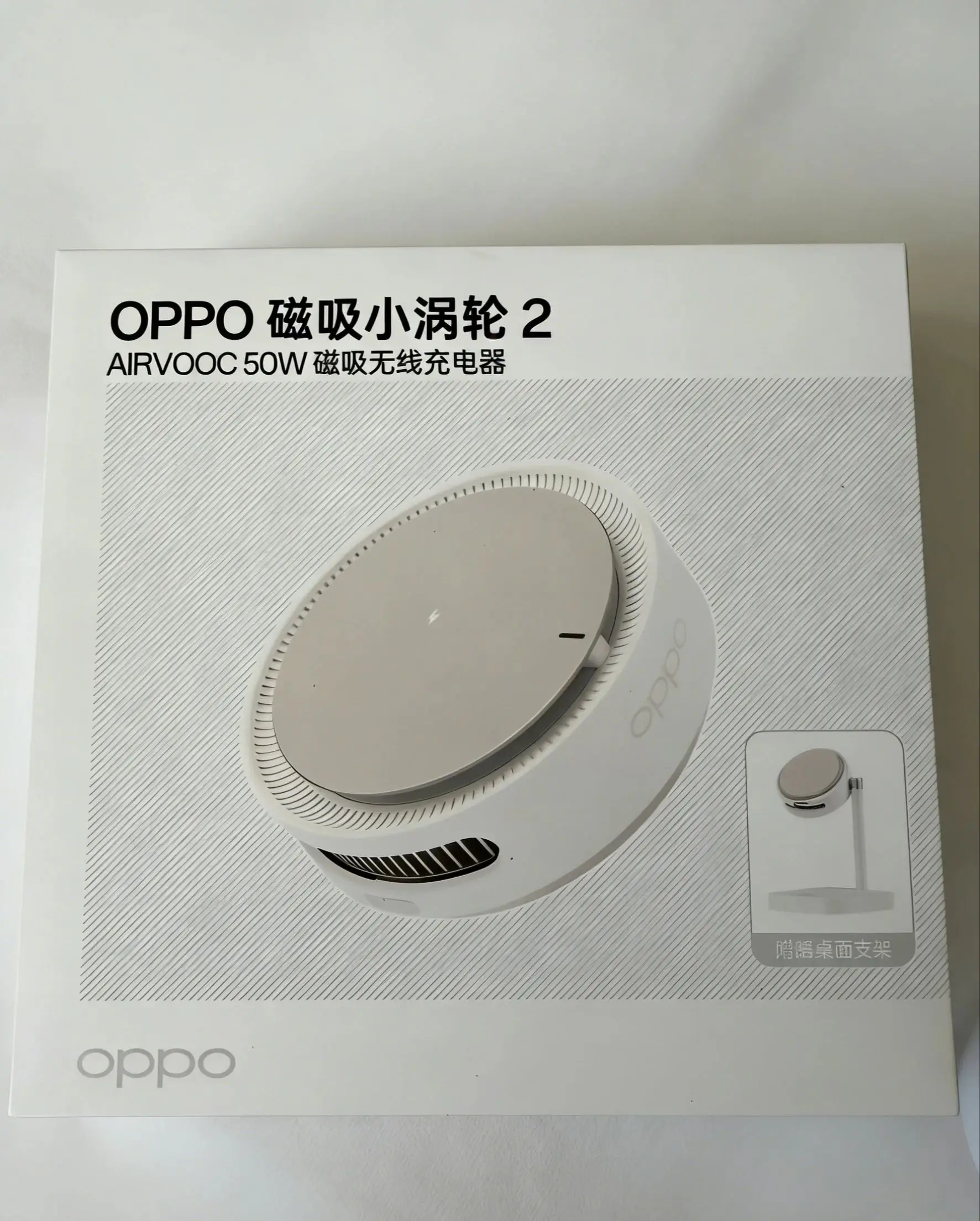 2026年オリジナル新製品 OPPO 50W Turbo 2 AIRVOOC マグネット式 