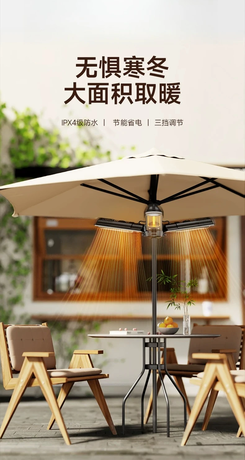 Electric Heater Folding Electric Heater Restaurant Commercial Rainproof Parasol Terrace Heating Furnace